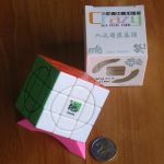 Crazy Cube Earth